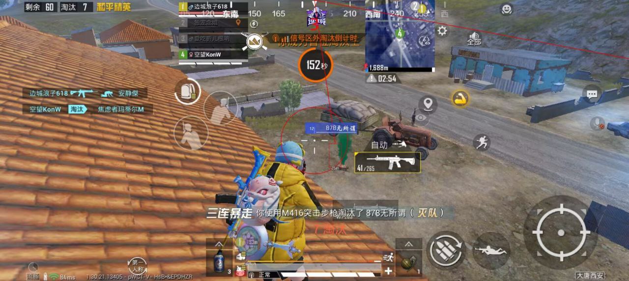 和平精英青锋辅助:和平安卓空投标记插件,加密传输物资全显(安卓实用)